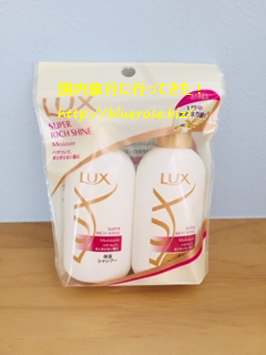 ダイソー 車中泊におすすめの便利な目隠しなどを使って見た 情報発信ブログサイト Blue Rose