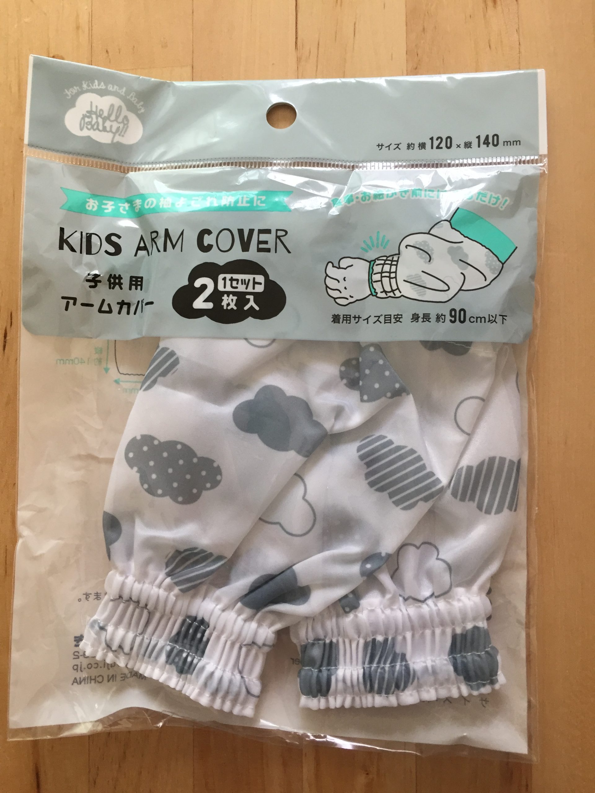 キャンドゥで赤ちゃん用のアームカバーと使い捨てエプロン買ってみた！ | 情報発信ブログサイト Blue Rose