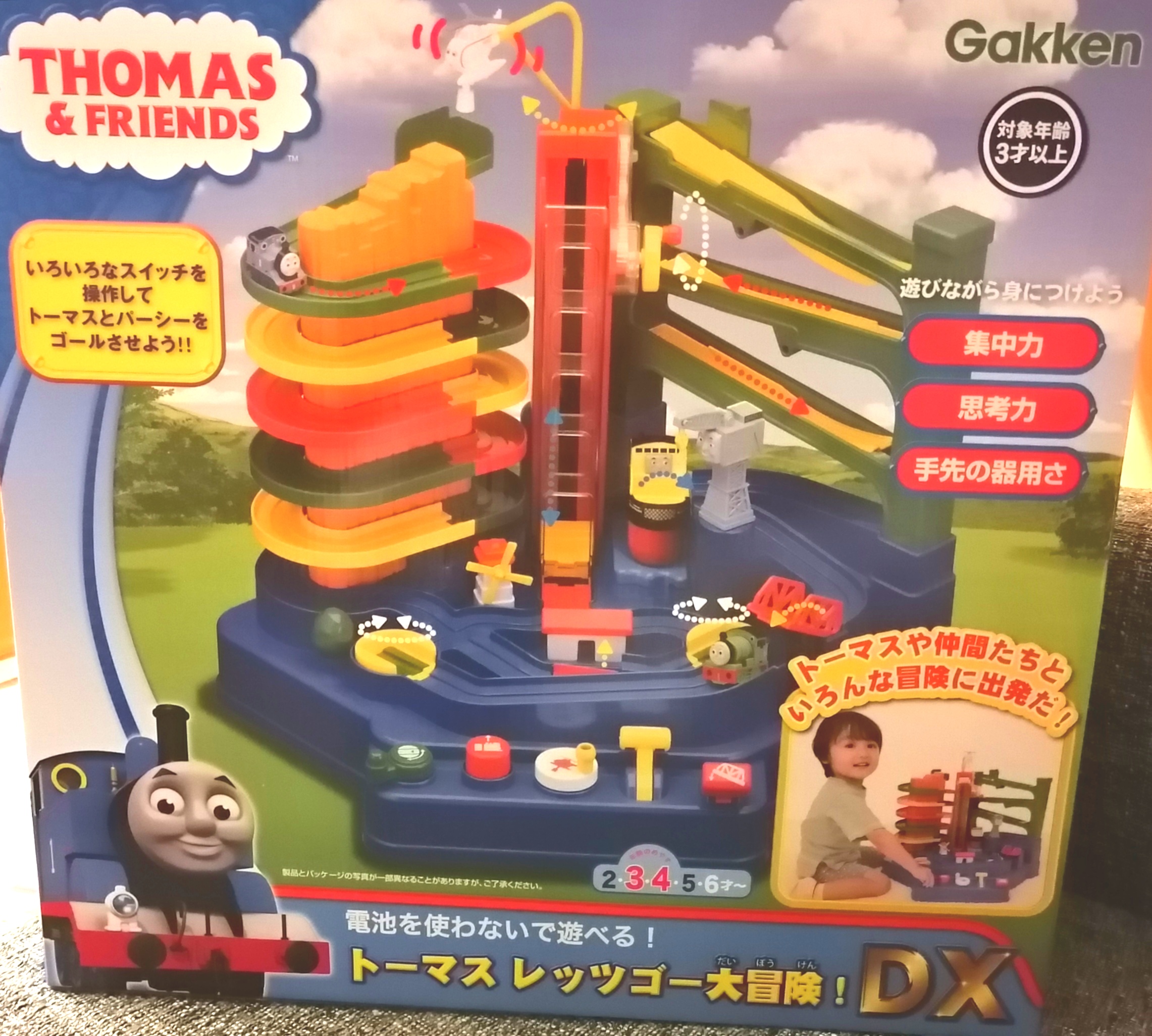 トーマス おもちゃ レッツゴー大冒険 部品 アイテム