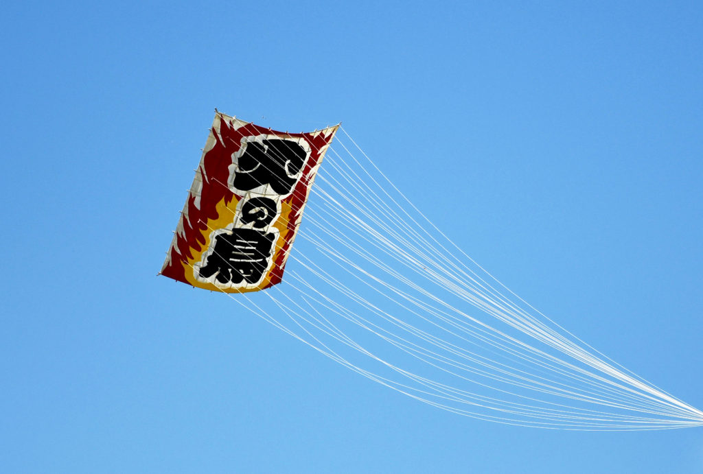 大凧あげ祭り21 中止 日程や初節句祝いなど見どころご紹介 情報発信ブログサイト Blue Rose 大凧あげ祭り21 中止 日程や初節句祝いなど見どころご紹介 情報発信ブログサイト Blue Rose