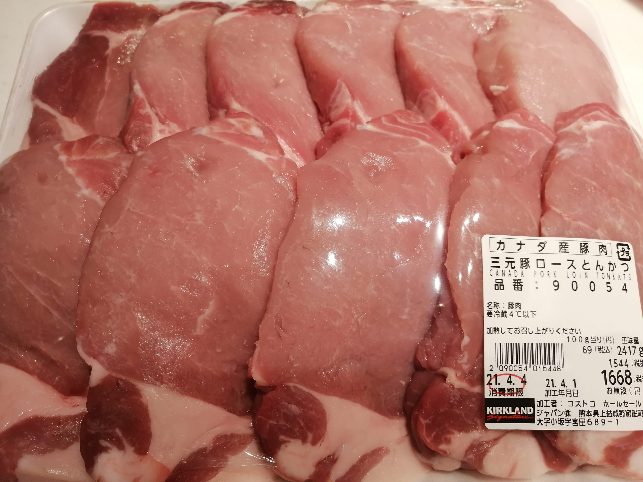 豚ロース コストコ コストコ精肉「三元豚ロースしゃぶしゃぶ用」が89円って安すぎません？？